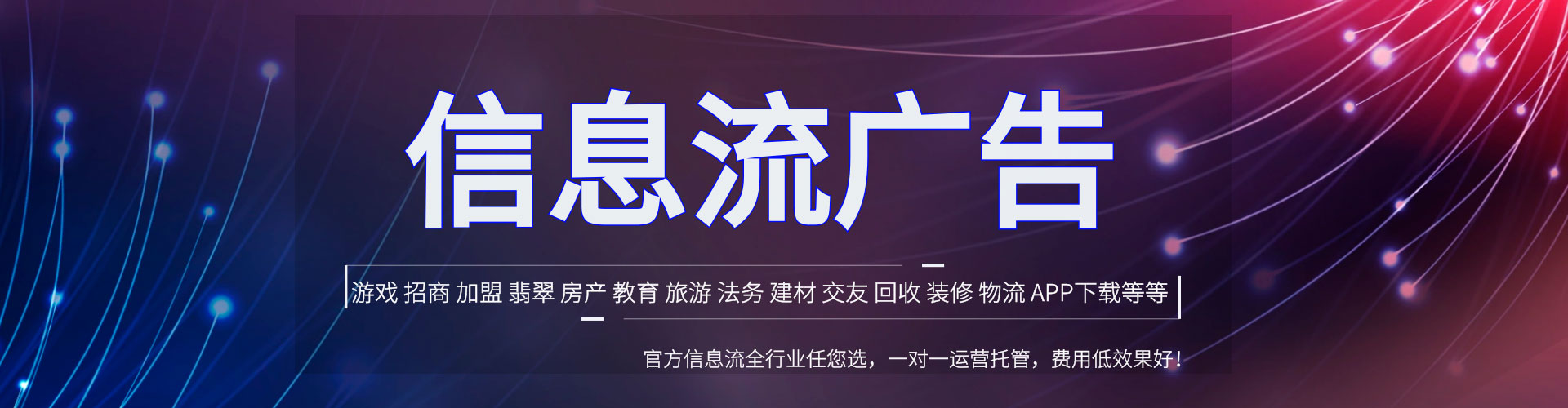 万宁sem托管